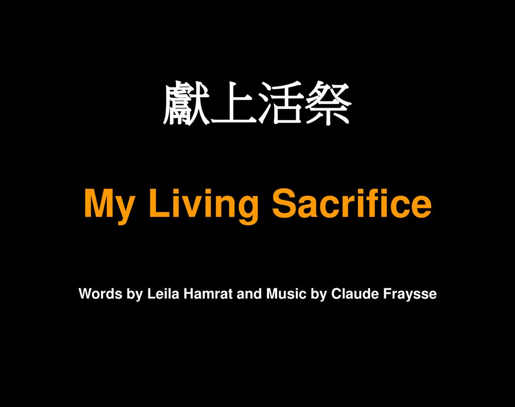 Words by Leila Hamrat and Music by Claude Fraysse