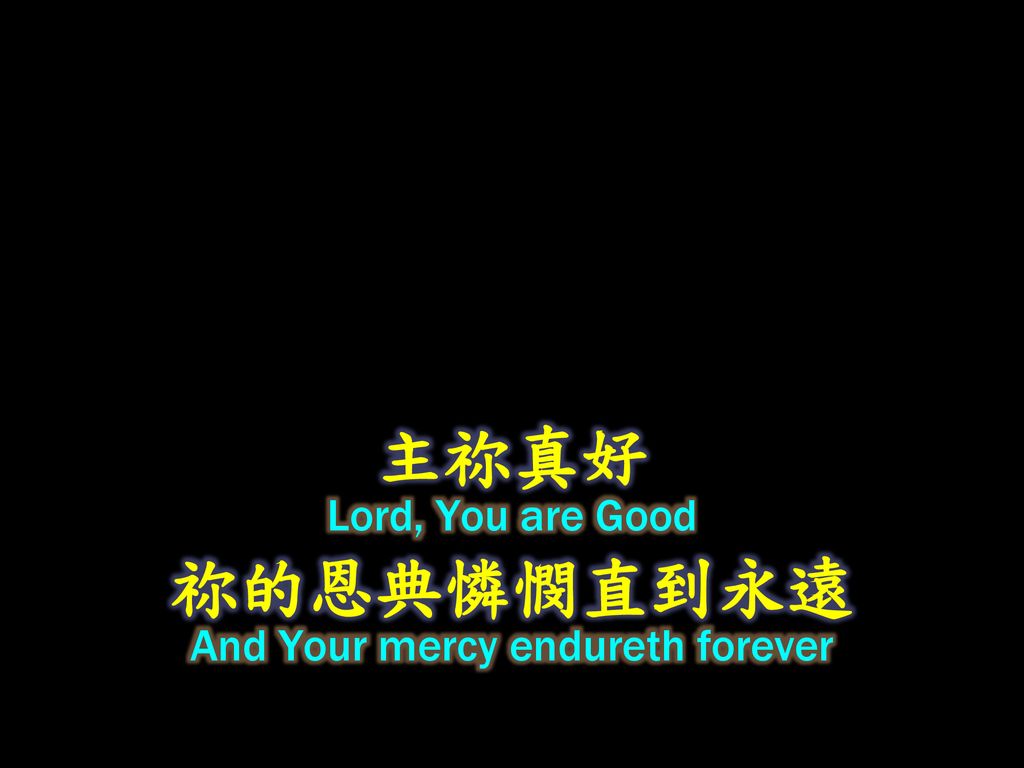 And Your mercy endureth forever