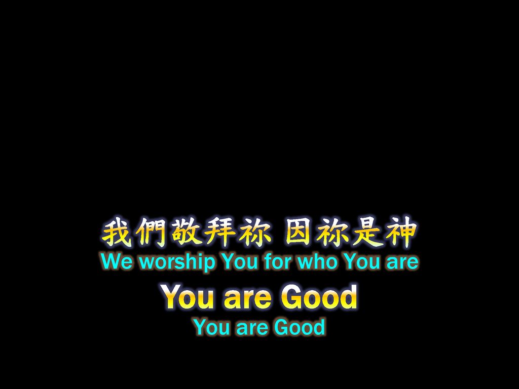 We worship You for who You are