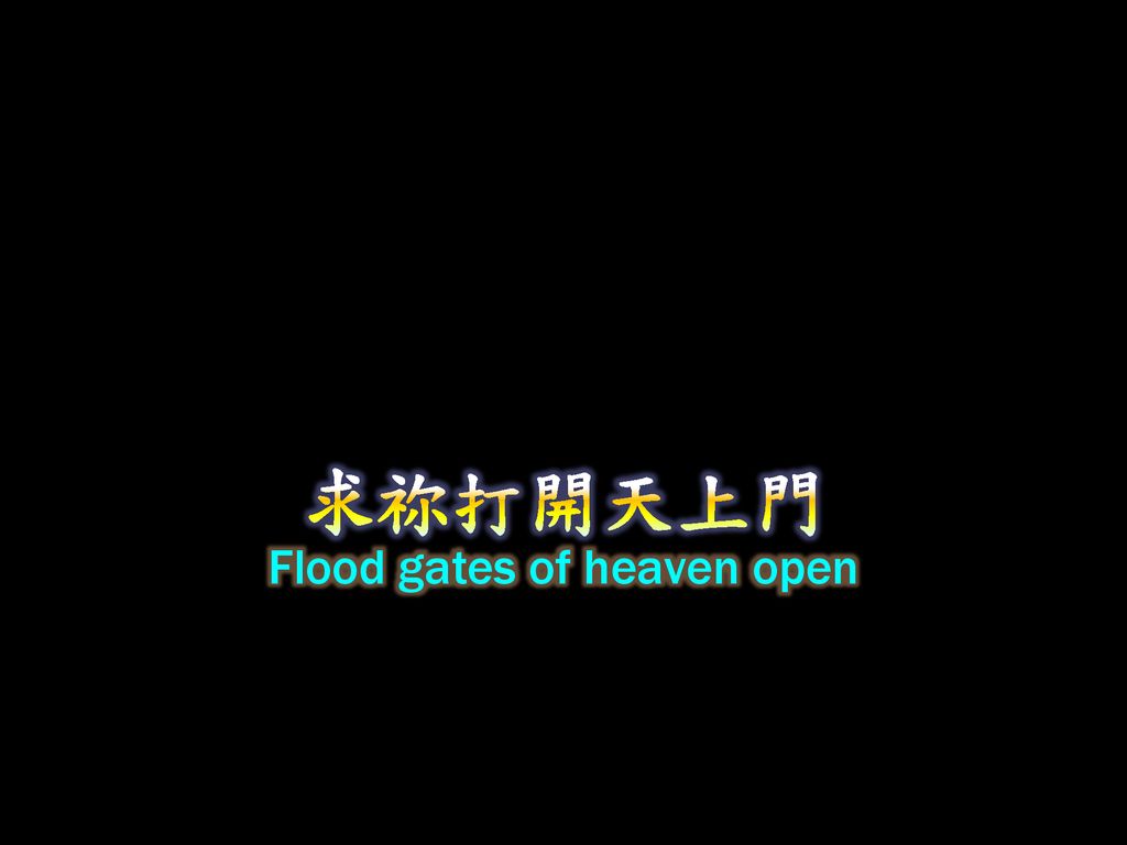 Flood gates of heaven open