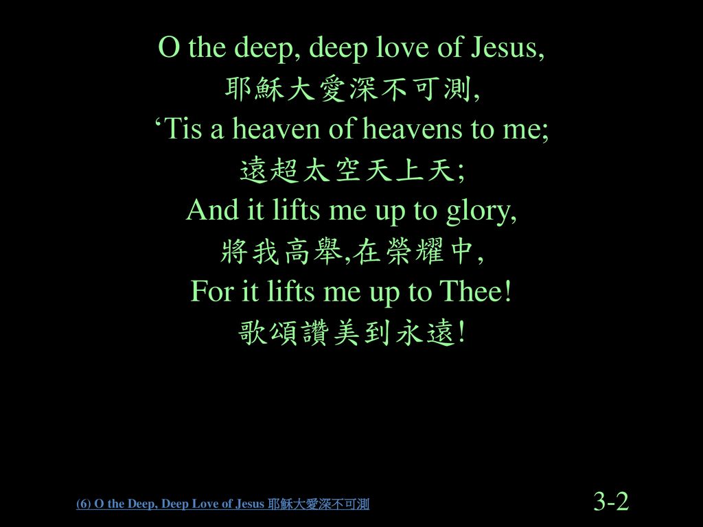 (6) O the Deep, Deep Love of Jesus 耶穌大愛深不可測