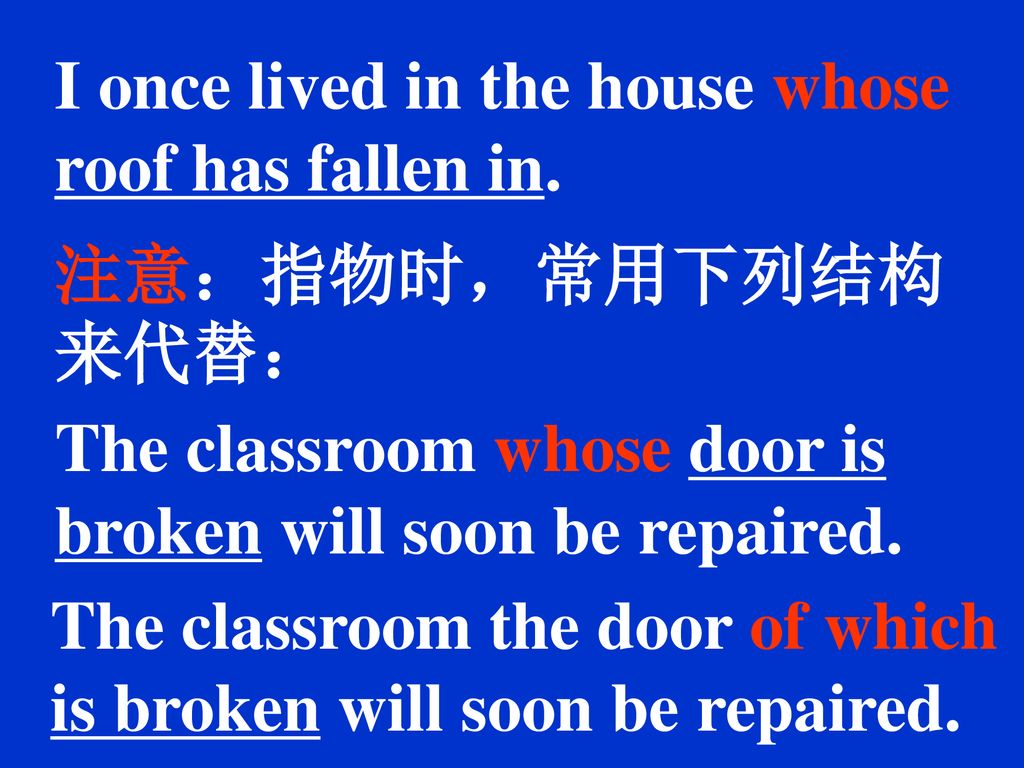 I once lived in the house whose roof has fallen in.