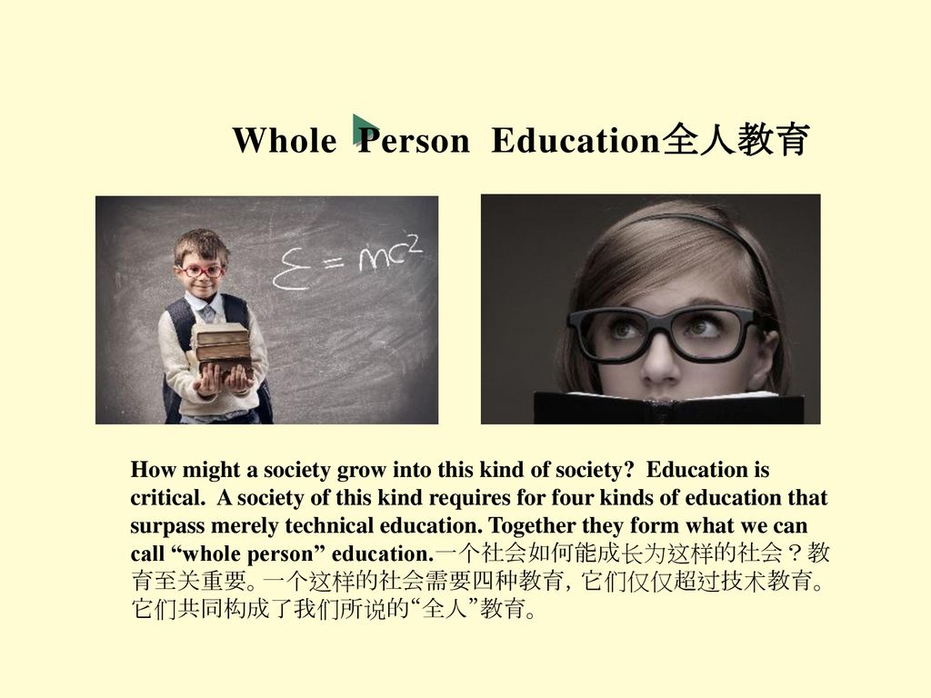 Whole Person Education全人教育