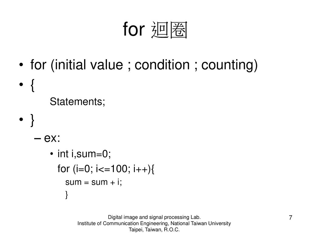 for 迴圈 for (initial value ; condition ; counting) { } ex: Statements;