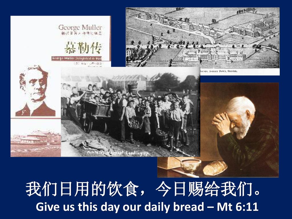 Give us this day our daily bread – Mt 6:11