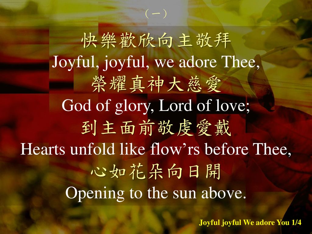 Joyful joyful We adore You 1/4