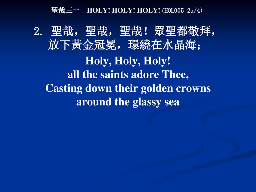 聖哉三一 HOLY! HOLY! HOLY! (HOL005 2a/4)