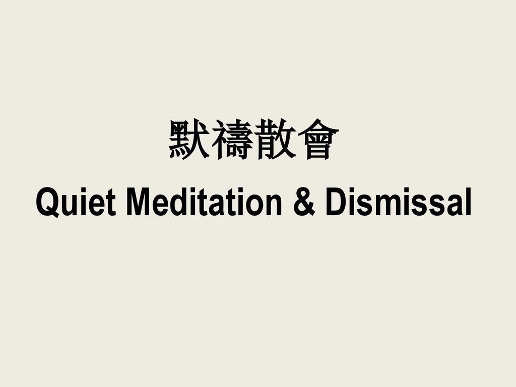 Quiet Meditation & Dismissal