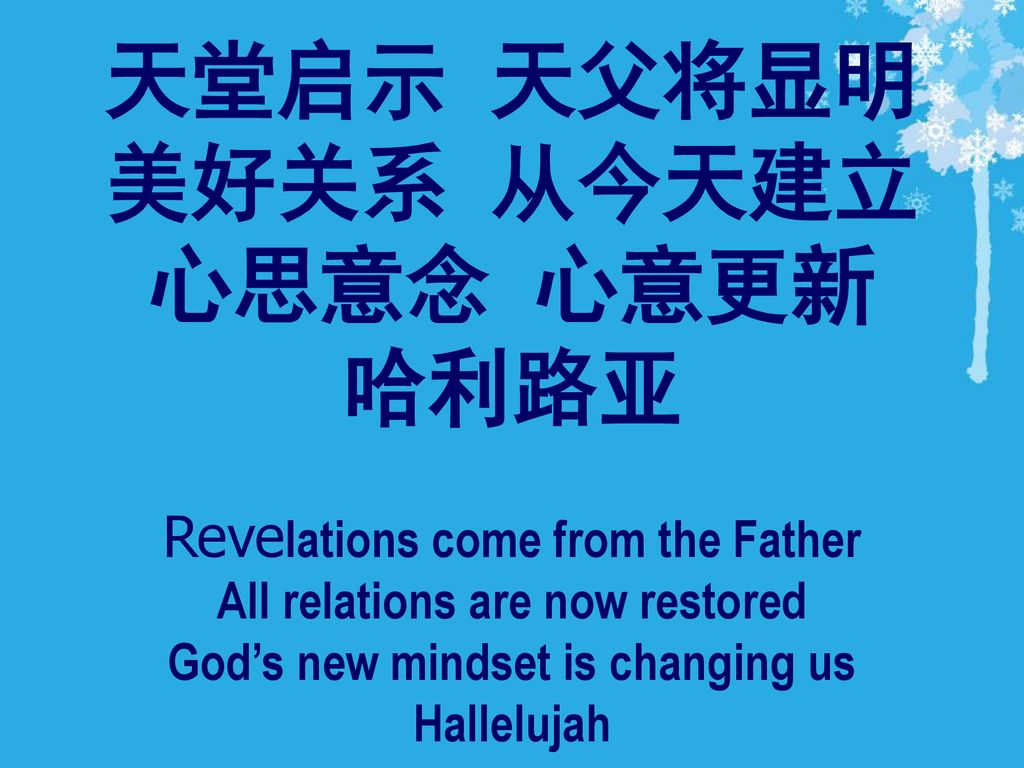 All relations are now restored God’s new mindset is changing us