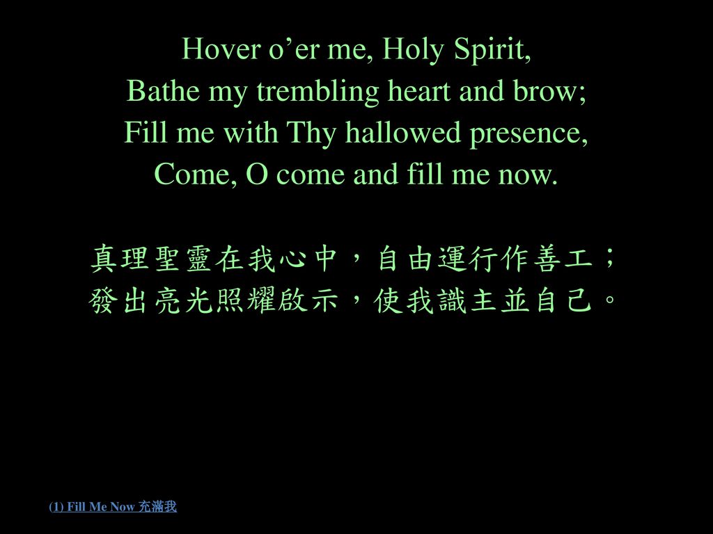 Hover o’er me, Holy Spirit, Bathe my trembling heart and brow;