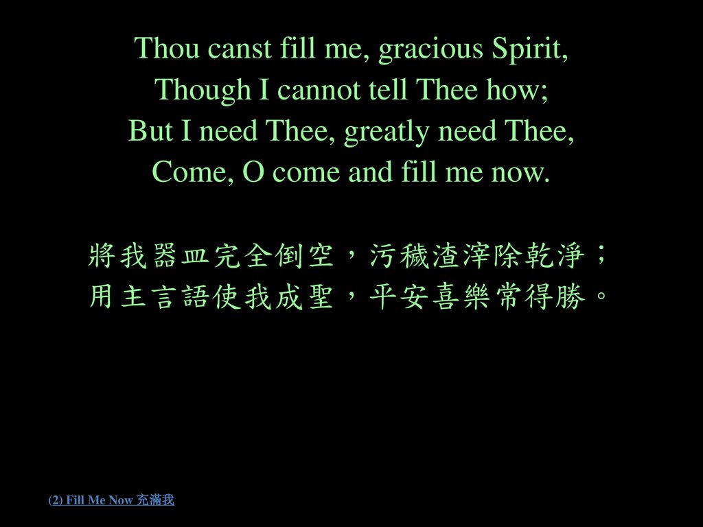 Thou canst fill me, gracious Spirit, Though I cannot tell Thee how;