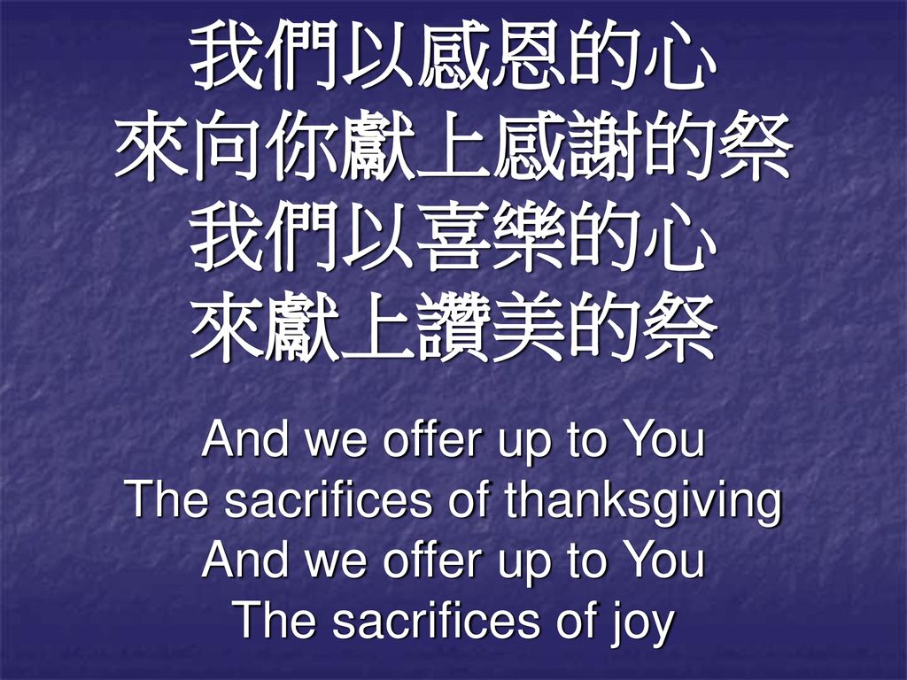 The sacrifices of thanksgiving