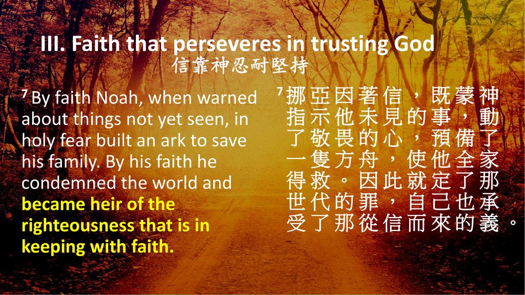 III. Faith that perseveres in trusting God