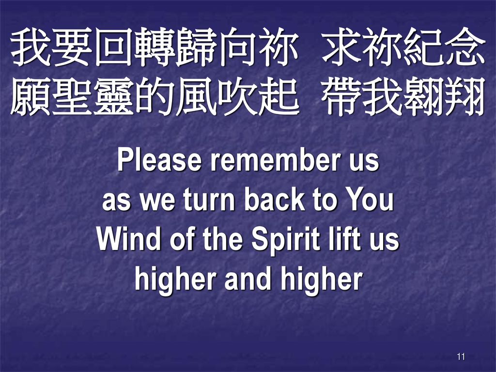 Wind of the Spirit lift us
