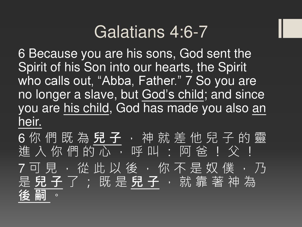 Galatians 4:6-7