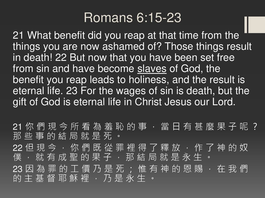 Romans 6:15-23