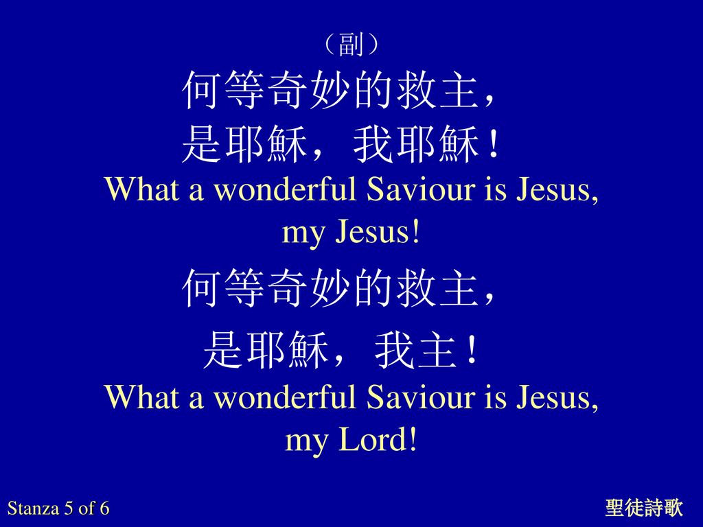 What a wonderful Saviour is Jesus,
