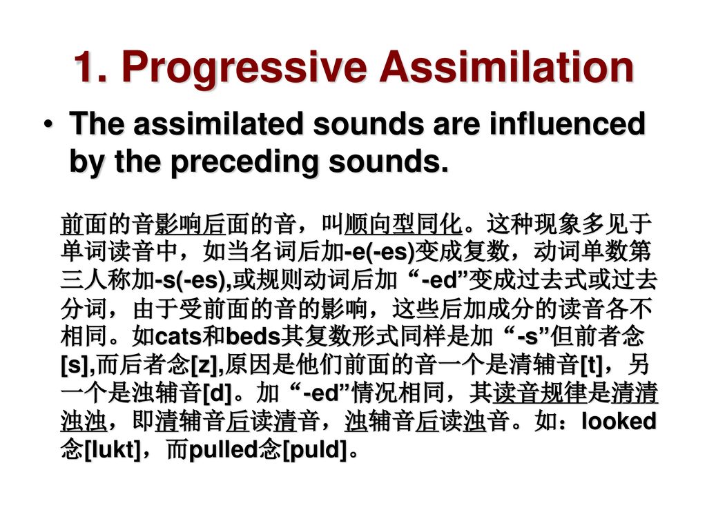 1. Progressive Assimilation