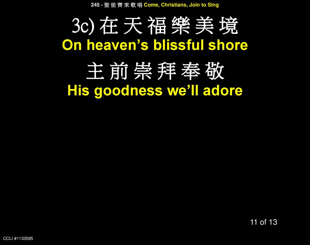 3c) 在 天 福 樂 美 境 主 前 崇 拜 奉 敬 On heaven’s blissful shore