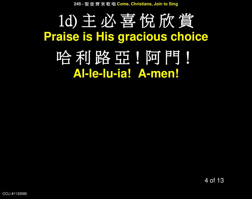 1d) 主 必 喜 悅 欣 賞 哈 利 路 亞！阿 門！ Praise is His gracious choice