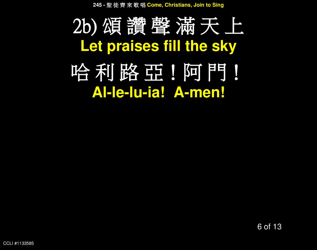 2b) 頌 讚 聲 滿 天 上 哈 利 路 亞！阿 門！ Let praises fill the sky