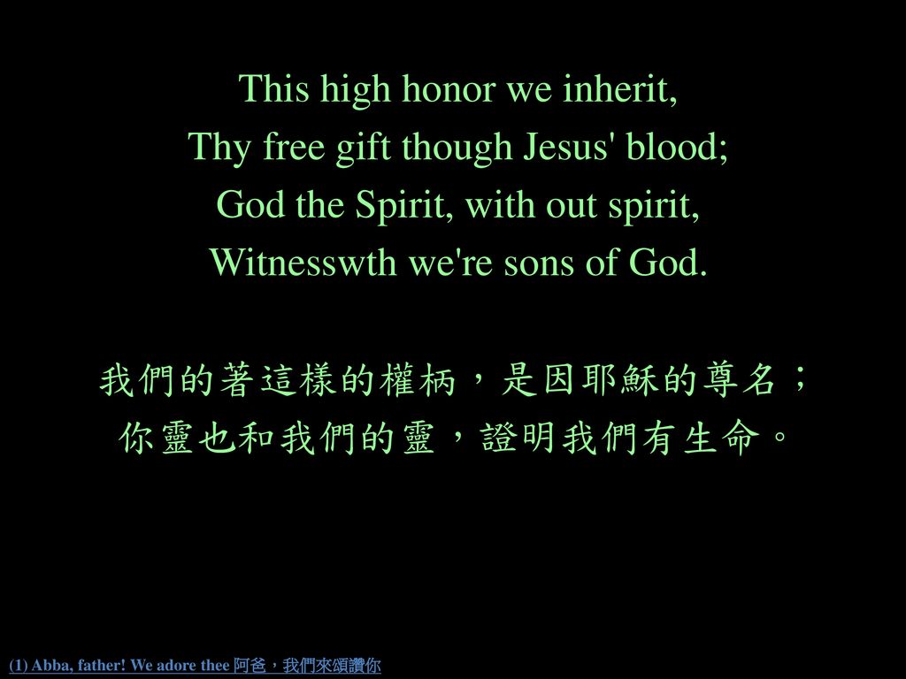 (1) Abba, father! We adore thee 阿爸，我們來頌讚你