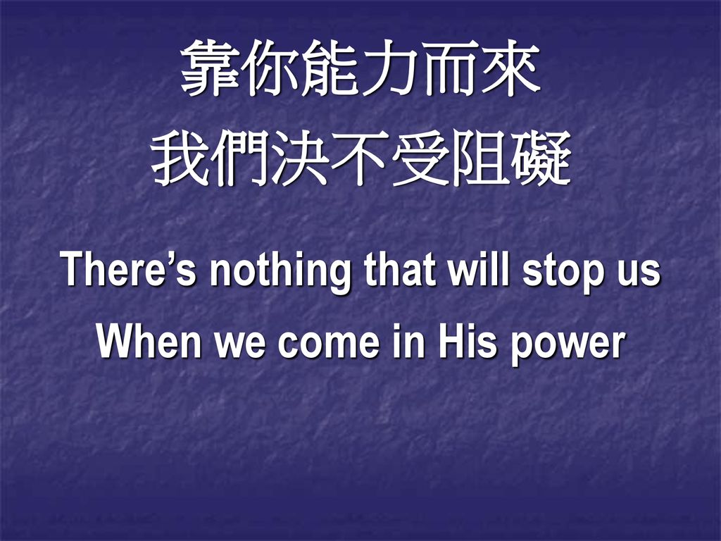 There’s nothing that will stop us When we come in His power
