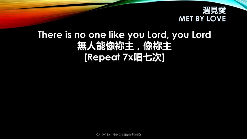 There is no one like you Lord, you Lord