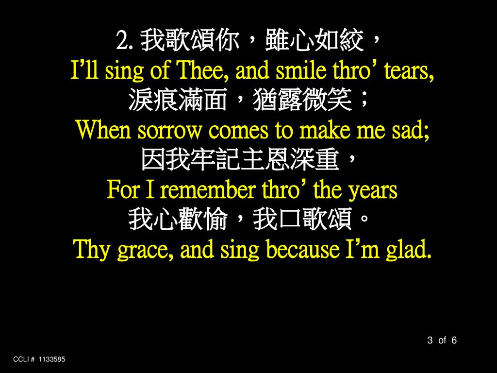 I’ll sing of Thee, and smile thro’ tears, 淚痕滿面，猶露微笑；