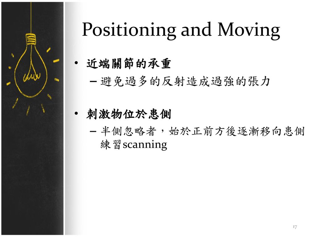 Positioning and Moving