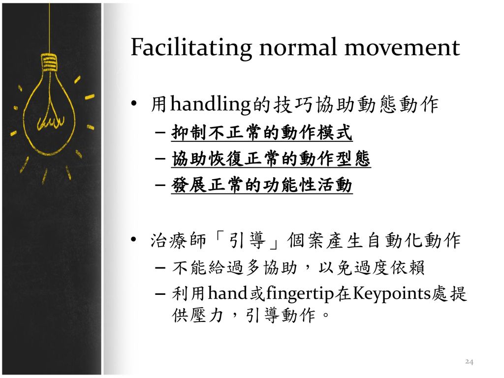 Facilitating normal movement