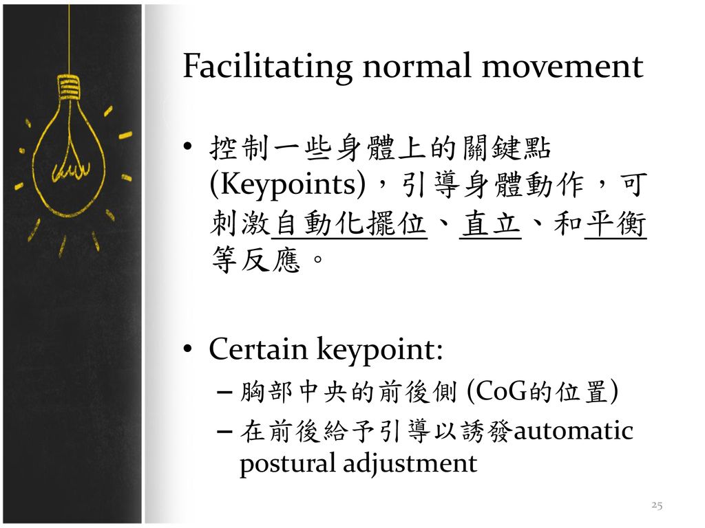 Facilitating normal movement