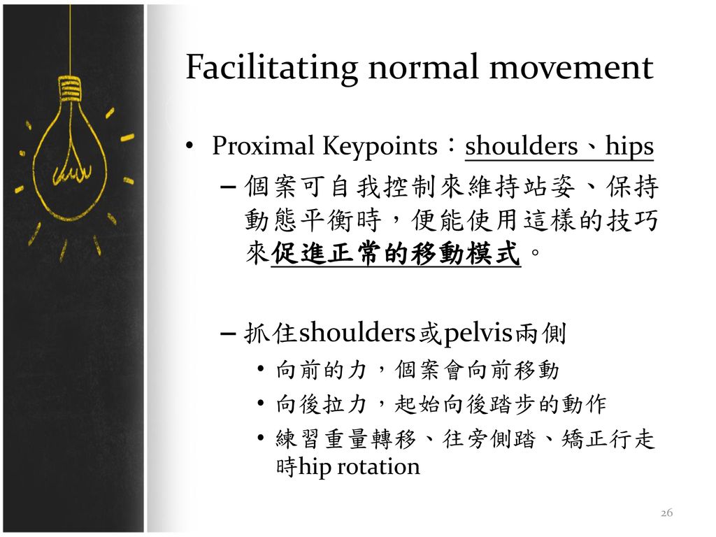 Facilitating normal movement