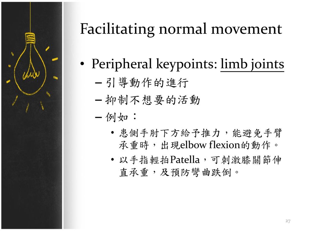 Facilitating normal movement