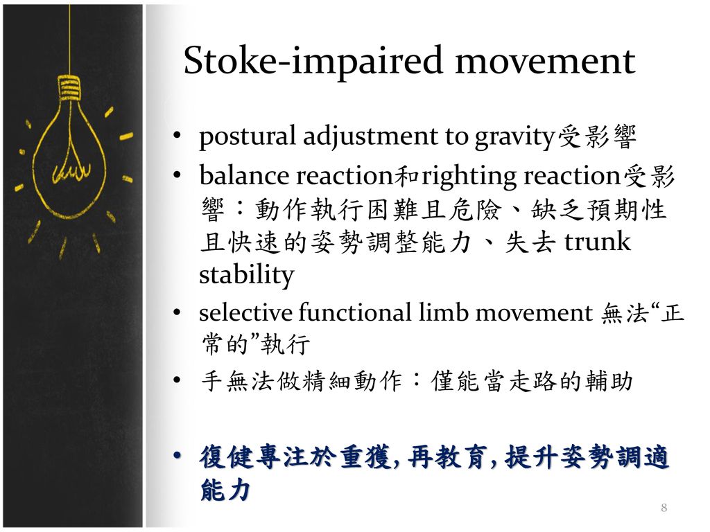 Stoke-impaired movement