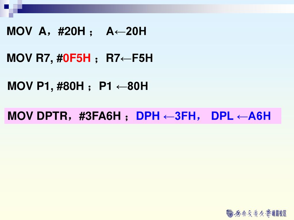 MOV A，#20H ； A←20H MOV R7, #0F5H ；R7←F5H. MOV P1, #80H ；P1 ←80H.