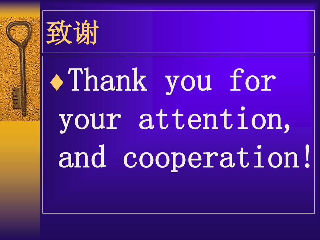 Thank you for your attention, and cooperation!