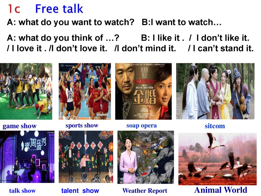 1c Free talk A: what do you want to watch B:I want to watch…