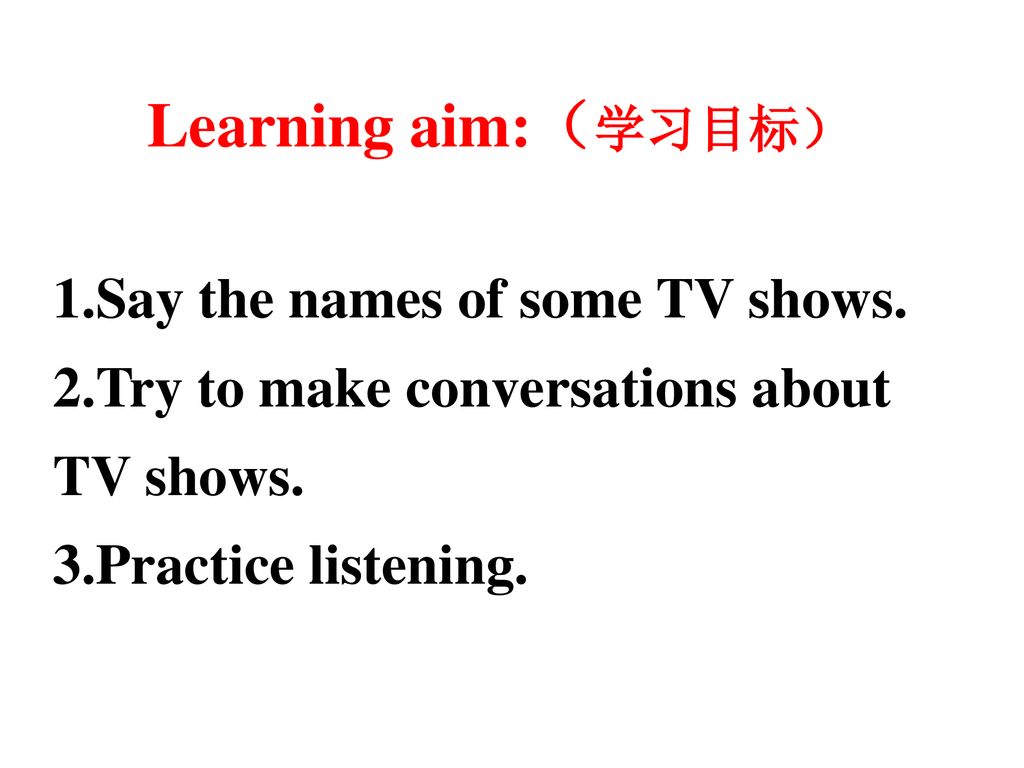 Learning aim:（学习目标） 1.Say the names of some TV shows.