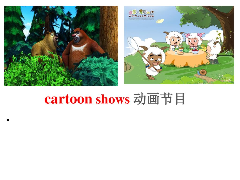 cartoon shows 动画节目 .