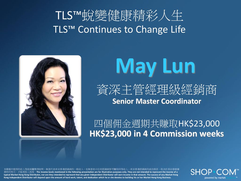 HK$23,000 in 4 Commission weeks