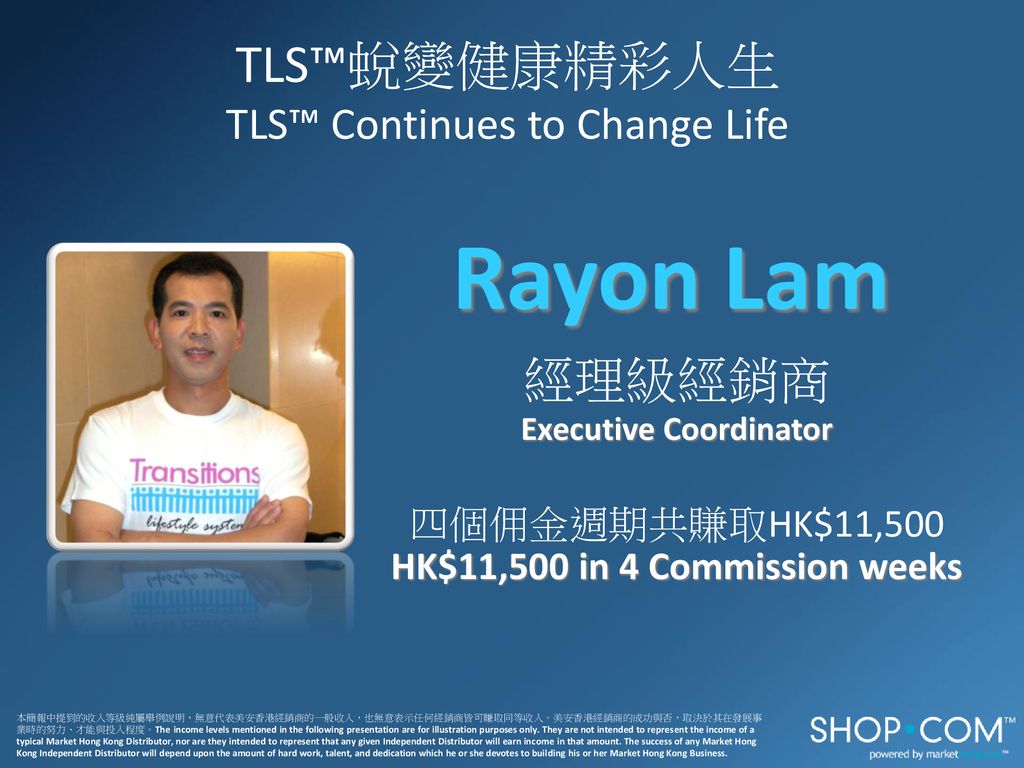 HK$11,500 in 4 Commission weeks