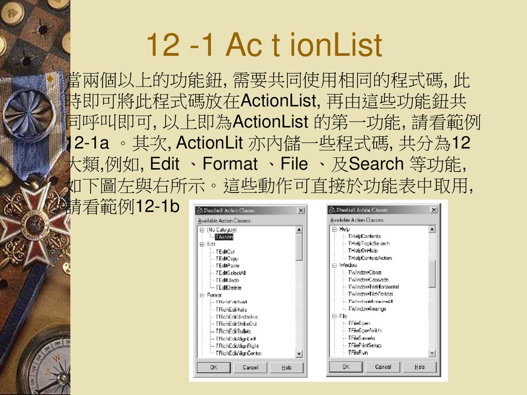 12 -1 Ac t ionList