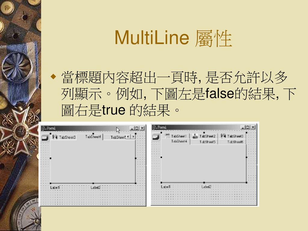 MultiLine 屬性 當標題內容超出一頁時, 是否允許以多列顯示。例如, 下圖左是false的結果, 下圖右是true 的結果。