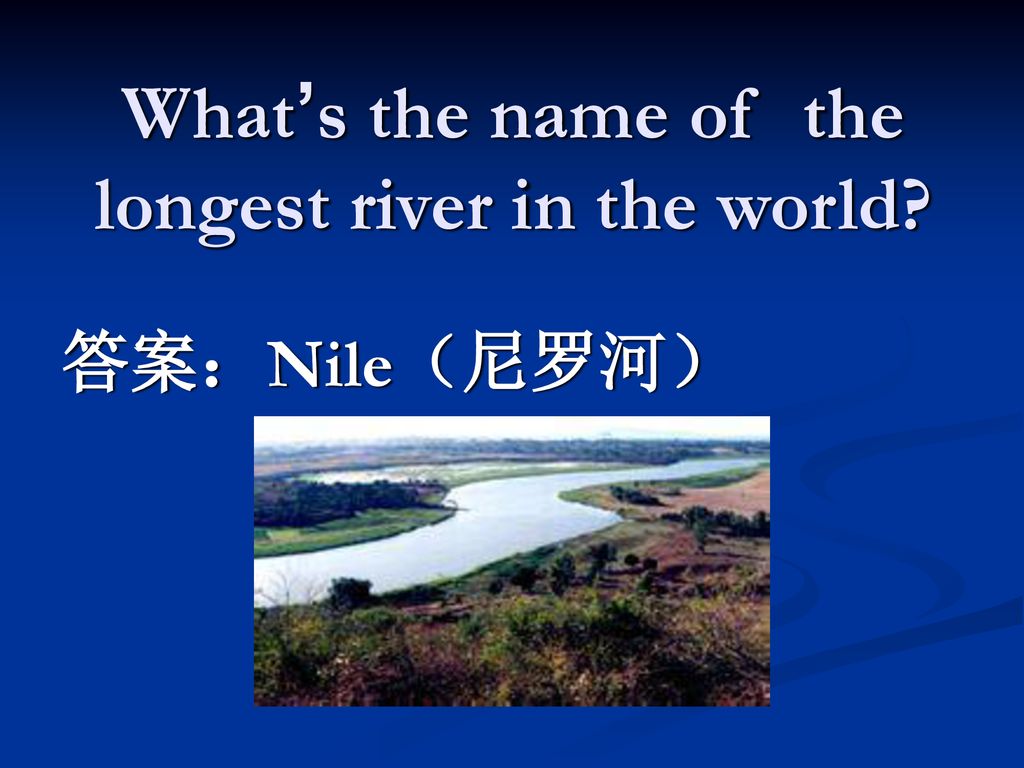 What’s the name of the longest river in the world