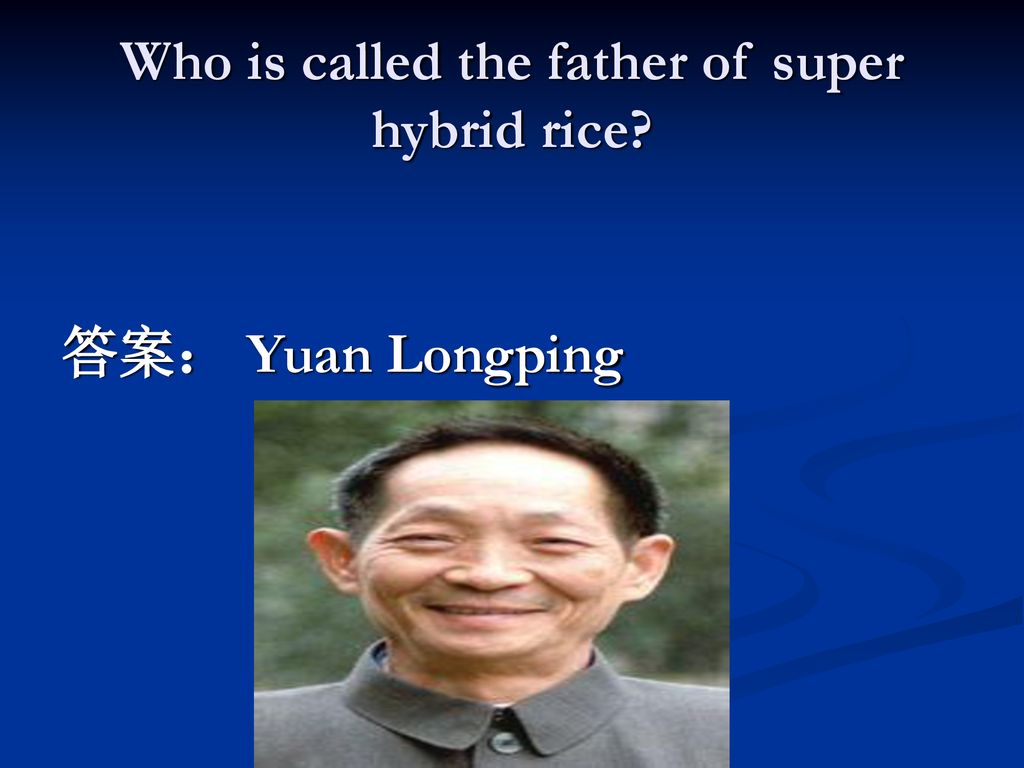 Who is called the father of super hybrid rice