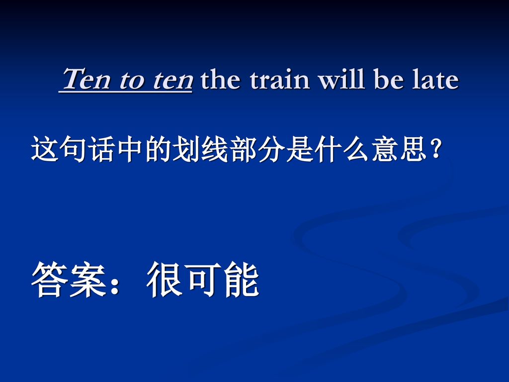 Ten to ten the train will be late