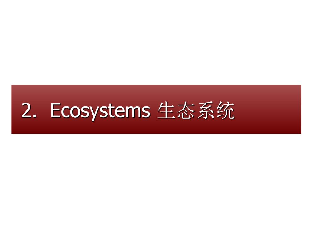 2. Ecosystems 生态系统