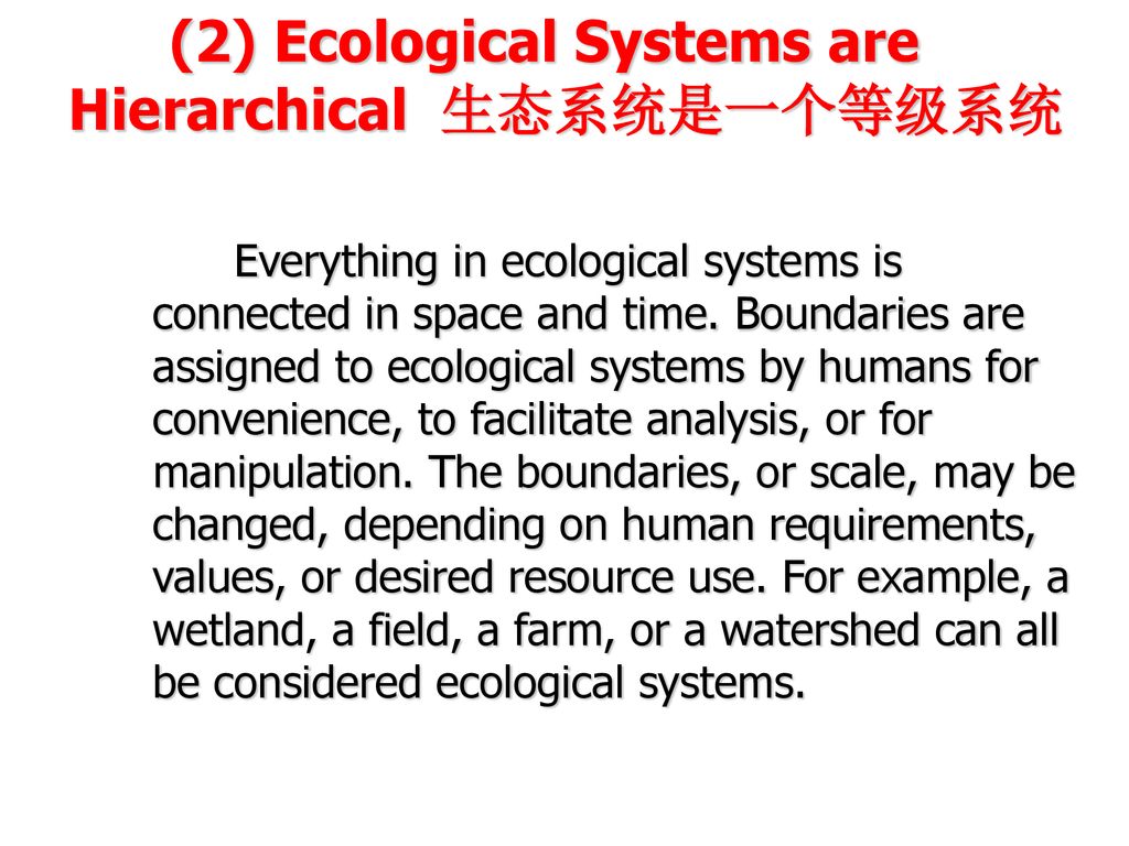 (2) Ecological Systems are Hierarchical 生态系统是一个等级系统