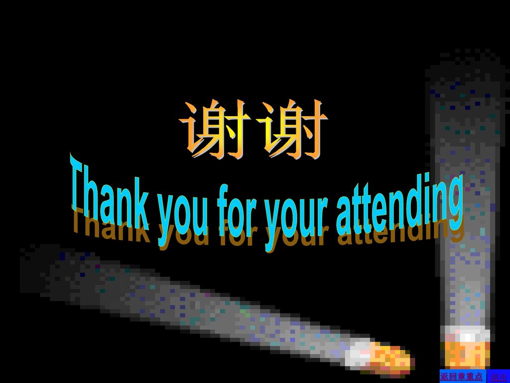 Thank you for your attending